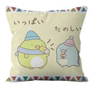Ljojo Mini Embrace Pillowcase Household Suit 45*45cm Sofa Cushion Covers