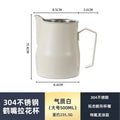 Ljojo Milk Frothing Pitcher 500ml - Professional Latte Art Tools for Home Barista
