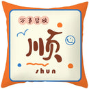 2023 Ljojo Chinese Style Text Print Sofa Pillowcase in Peach Skin Custom Color