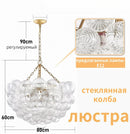 Transparent Glass Chandelier Luxury Suspension Pendant Lamp with E14 Light Bulb by Ljojo