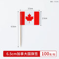 Disposable Bamboo Fruit Stick Small Flag Toothpick for Cake Cocktail Decoration