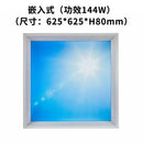 Blue Sky Light Ceiling Lamp for Bathroom Indoor Decor Kids Room Kitchen Chandelier - Ljojo