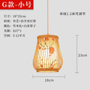Bamboo Chandelier Chinese Style - Handcrafted Lantern for Hotel Living Room - Ljojo.