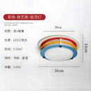 Ljojo Modern Color Premium Dopamine Circular Ceiling Light Medieval Bauhaus Bedroom Lamp