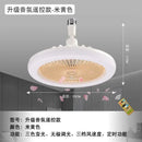 Ljojo E27 LED Ceiling Fans Light Remote Control Dimmable Chandelier Cooling Fan 3 Modes