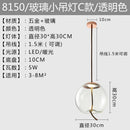 LED Glass Pendant Light Modern Chandelier for Home Decor Living Room by Ljojo