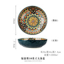 Ljojo 10-Inch Ceramic Bohemian Soup Bowl for Household Dining and Serving