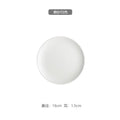 Ljojo Matte Ceramic Steak Plate, Nordic Style, Scratch Resistant, Western Food Tray