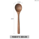 Ljojo Long Handle Wooden Soup Spoon Set of 6