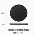 Ljojo 10" Stone Grain Ceramic Steak & Sushi Plate
