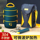 Ljojo 304 Stainless Steel Insulated Lunch Box - Student Microwave Heating Portable Container