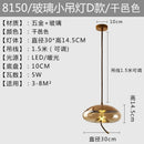 LED Glass Pendant Light Modern Chandelier for Home Decor Living Room by Ljojo