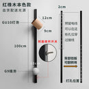 Ljojo Minimalist Designer Black/White Solid Wood Wall Lamp for Living Room and Bedroom