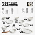 Ljojo Luxury White Ceramic Tableware Set - Bowl and Chopsticks Combination