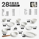 Ljojo Luxury White Ceramic Tableware Set - Bowl and Chopsticks Combination