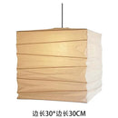 Ljojo Akari Rice Paper Cube Pendant Lamp - Modern Hanging Light for Living Room & Bedroom