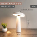 Danish Design Mushroom Bud Table Lamp with Touch Dimming by Ljojo LED Atmosphere Desk Light