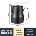 Ljojo Milk Frothing Pitcher 500ml - Professional Latte Art Tools for Home Barista