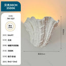French Design Shell Gypsum Wall Lamp LED E27 for Bedroom Staircase Decor by Ljojo