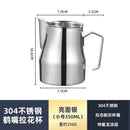 Ljojo Milk Frothing Pitcher 500ml - Professional Latte Art Tools for Home Barista