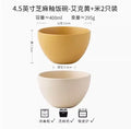 Ljojo 4.5-inch Sesame Glazed Ceramic Rice Bowl Set for Home Dining