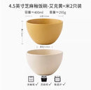 Ljojo 4.5-inch Sesame Glazed Ceramic Rice Bowl Set for Home Dining