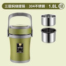 Ljojo 3-Layer Insulated Stainless Steel Student Bento Lunch Box