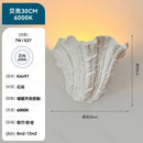 French Design Shell Gypsum Wall Lamp LED E27 for Bedroom Staircase Decor by Ljojo