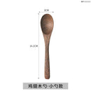 Ljojo Long Handle Wooden Soup Spoon Set of 6