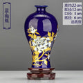 Ljojo™ Classic Jingdezhen Ceramic Vase with Base for Home Decor