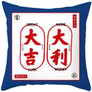 2023 Ljojo Chinese Style Text Print Sofa Pillowcase in Peach Skin Custom Color