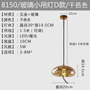 LED Glass Pendant Light Modern Chandelier for Home Decor Living Room by Ljojo