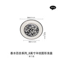 Ljojo Medieval Ceramic Plates for High-End Dining Experience
