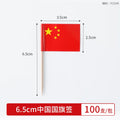 Disposable Bamboo Fruit Stick Small Flag Toothpick for Cake Cocktail Decoration
