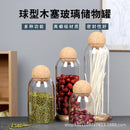 Ljojo Spherical Cork Glass Sealed Storage Tank Transparent Large Kitchen Decoration Jar