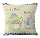 Ljojo Mini Embrace Pillowcase Household Suit 45*45cm Sofa Cushion Covers