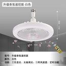 Ljojo E27 LED Ceiling Fans Light Remote Control Dimmable Chandelier Cooling Fan 3 Modes