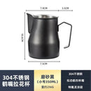 Ljojo Milk Frothing Pitcher 500ml - Professional Latte Art Tools for Home Barista