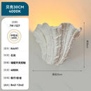 French Design Shell Gypsum Wall Lamp LED E27 for Bedroom Staircase Decor by Ljojo