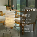 Ljojo Japanese Minimalist LED Floor Lamp: Elegant Cloth Textile Chandelier for Home Decoration.