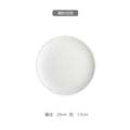 Ljojo Matte Ceramic Steak Plate, Nordic Style, Scratch Resistant, Western Food Tray