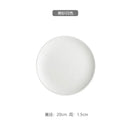 Ljojo Matte Ceramic Steak Plate, Nordic Style, Scratch Resistant, Western Food Tray