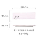 Ljojo 11 inch Ceramic Sushi Plate Saury Barbecue Sashimi Plate Square Tableware