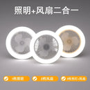 Ljojo E27 LED Ceiling Fans Light Remote Control Dimmable Chandelier Cooling Fan 3 Modes