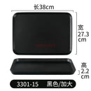 Ljojo Melamine Cutlery Tray Rectangular Dining Plate Hotel Room Tea Plate Drainage Tray