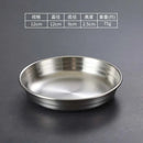 Ljojo 304 Stainless Steel Korean Food Storage Tray Snack Pan Kimchi Plate Kitchen Utensils