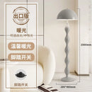 Ljojo Medieval Cream Mushroom Floor Lamp Iron Art LED E27 Modern Light Fixtures