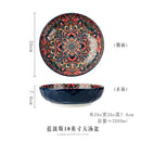 Ljojo 10-Inch Ceramic Bohemian Soup Bowl for Household Dining and Serving