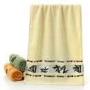 Ljojo Luxury Embroidered Bamboo Bath Towel Set - Green/Coffee/Cream - Personalized