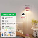 Cream Bud LED Floor Lamp by Ljojo: Modern, High Quality, E27 Bulb for Bedroom and Living Room
